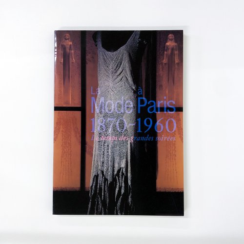 図録　パリ・モード1870-1960　華麗なる夜会の時代展