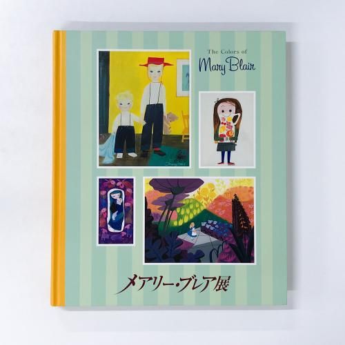 Ͽ ᥢ꡼֥쥢ŸThe Colors of Mary Blair