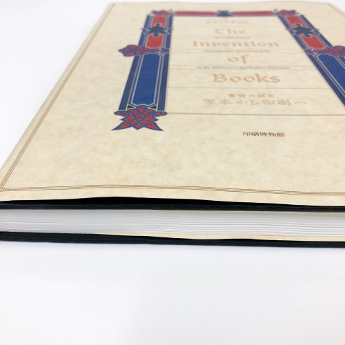 図録】ヴァチカン教皇庁図書館展 書物の誕生：写本から印刷へ - 古本 