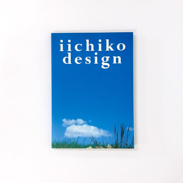 iichiko design 1991 - 古本買取・通販 ノースブックセンター|専門書