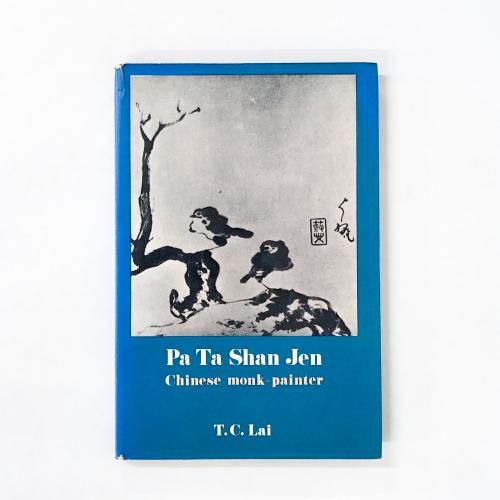 Pa Ta Shan Jen - Chinese Monk-Painter 