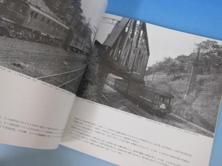 ライカ 鉄道写真全集 4 - ノースブックセンター ライカ 鉄道写真全集 4 - ノースブックセンター