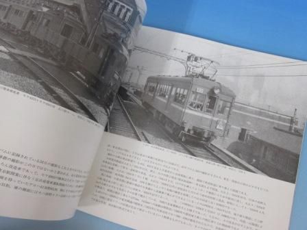 ライカ 鉄道写真全集 4 - ノースブックセンター ライカ 鉄道写真全集 4 - ノースブックセンター