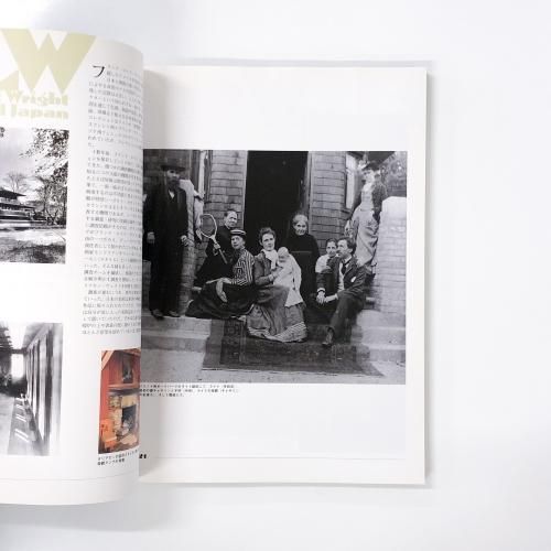 フランク　ロイド　ライトと日本展 図録 | フランク | ロイド | ライトと日本展 - ノースブックセンター