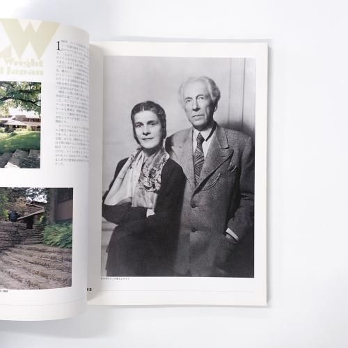 図録 | フランク | ロイド | ライトと日本展 - ノースブックセンター