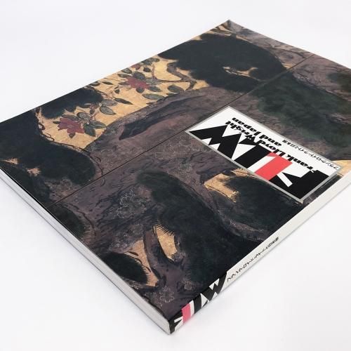 フランク　ロイド　ライトと日本展 図録 | フランク | ロイド | ライトと日本展 - ノースブックセンター