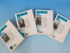倫理学 (1) 〜 (４) 和辻哲郎著 ４冊セット 倫理学 1-4巻 計4冊 和辻哲郎著 岩波書店 - ノースブックセンター