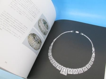 カルティエ プラチナの芸術家 - ノースブックセンター