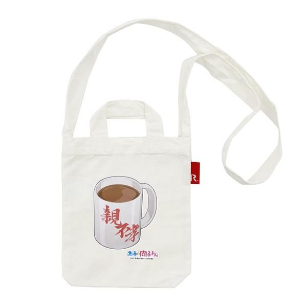 ベビールーちゃん ベビールーちゃん