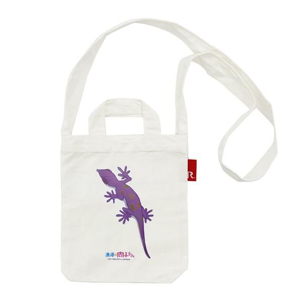 ベビールーちゃん