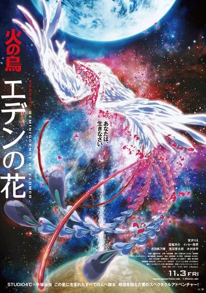 【非売品】エレベーターパニック 玉姫金魚 B2 サイズ ポスター B2__A_2048x2048.jpg?v=1671375829