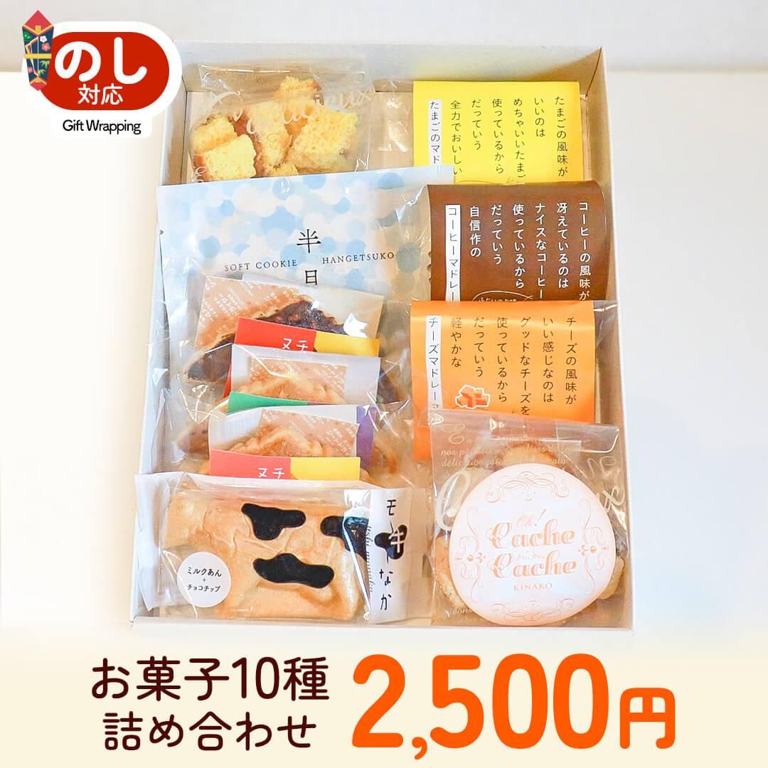 ڡھﲹۤ꺢ۻҵͤ碌 10 2500