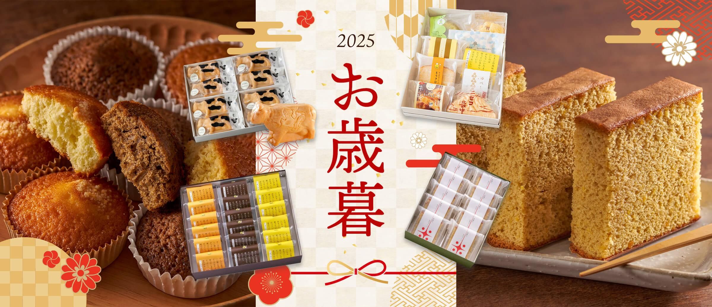 ¤ªºÐÊë ¥®¥Õ¥È