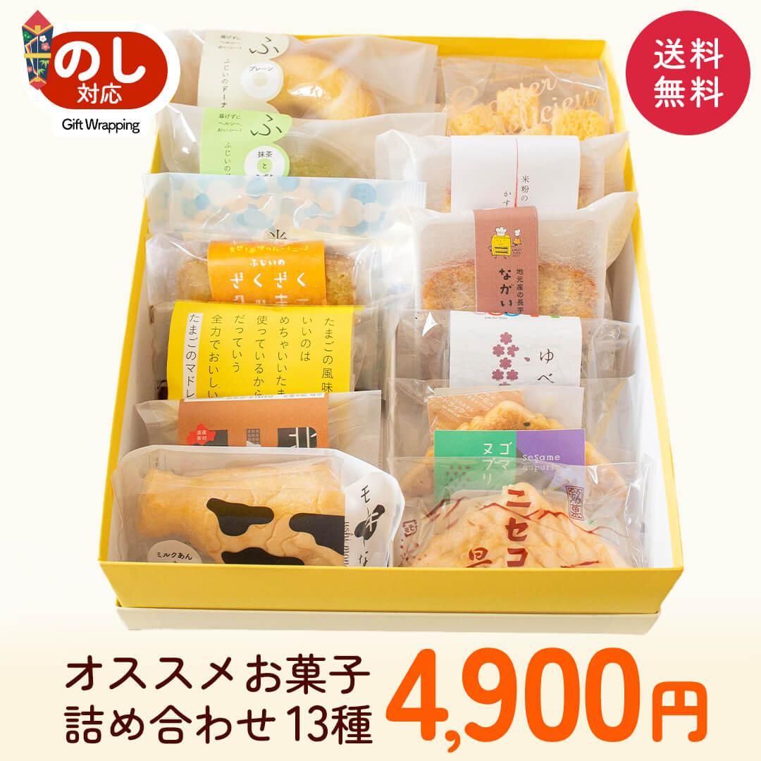 ھﲹۥᤪۻҵͤ碌 13 3900