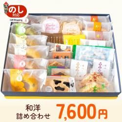 ھﲹεͤ碌 7600ߤξʲ