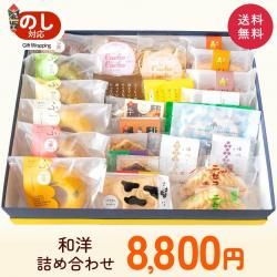 ھﲹۡ/ﲹƱOKεͤ碌 8800ߤξʲ