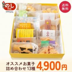 ھﲹۡ/ﲹƱOKۥᤪۻҵͤ碌 13 4900ߤξʲ