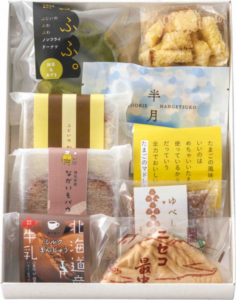 常温】お手頃お菓子詰め合わせ 9種 2200円 - お菓子のふじい ☆公式