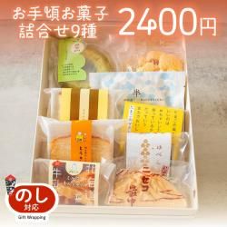 꺢ۻҵͤ碌 9 2400
