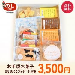 ھﲹۡ/ﲹƱOKۤ꺢ۻҵͤ碌 10 3500ߤξʲ