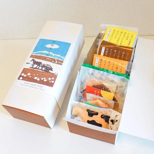 倶知安日和 | お菓子8種詰め合わせ - 和洋菓子詰め合わせ