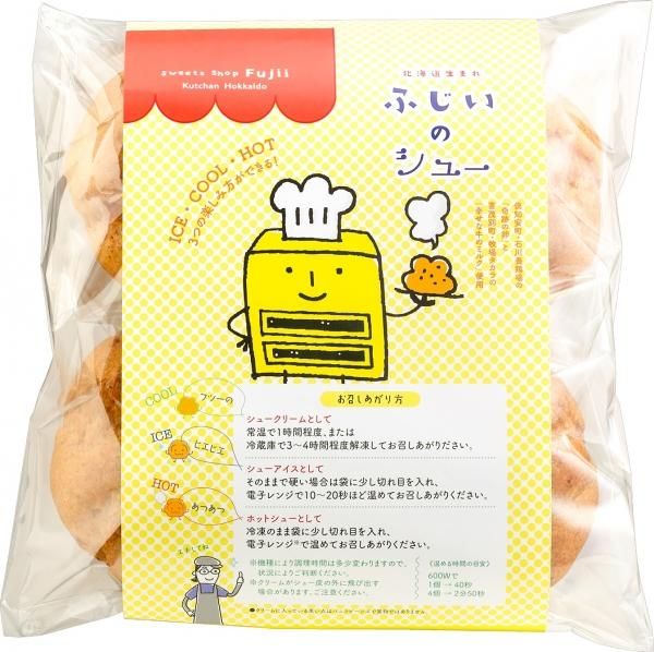 冷凍】 シュークリーム4個入り - お菓子のふじい☆公式ショップ☆