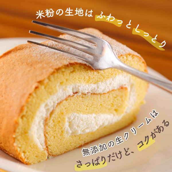 ¤ª²Û»Ò¤Î¤Õ¤¸¤¤¡¡Å¹Æ¬¤ÇÇä¤êÀڤ쳽СªÄêÈֿ͵¤¤Î¡Ö¤Õ¤¸¤¤¤Î¥í¡¼¥ë¥±¡¼¥¡×