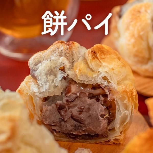 冷凍】 【送料込み/冷凍品同梱OK】塩バター大福6個、餅パイ2個 冷凍】 【送料込み/冷凍品同梱OK】塩バター大福6個、餅パイ2個