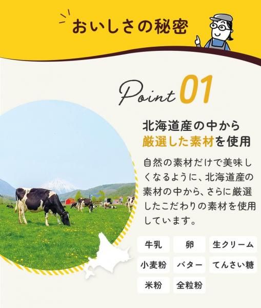 冷凍】 【送料込み/冷凍品同梱OK】塩バター大福6個、餅パイ2個 冷凍】 【送料込み/冷凍品同梱OK】塩バター大福6個、餅パイ2個