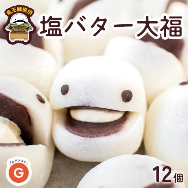 塩大福 能登塩大福6個入 : あいの風 Yahoo!店 - 通販 - Yahoo!ショッピング