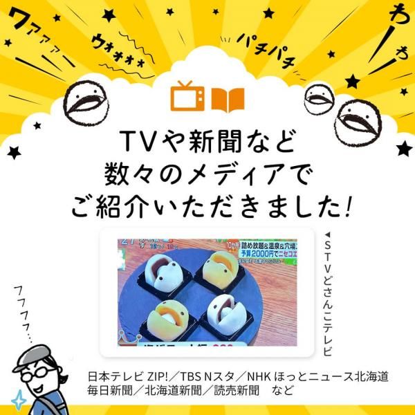 塩バター大福 | 冷凍12個送料込み同梱不可 - 公式通販【お菓子の