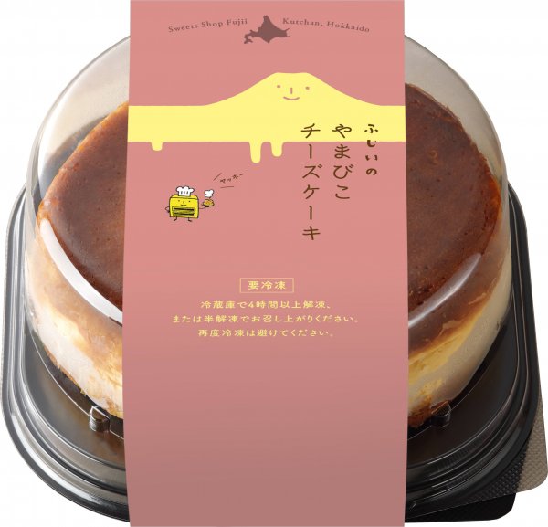 冷凍】 ベイクドチーズケーキ15㎝ - お菓子のふじい☆公式ショップ☆