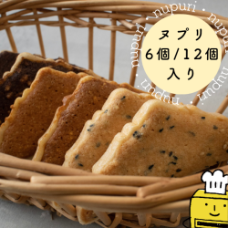 【常温】最中クッキー・ヌプリ３種　6個/12個の商品画像