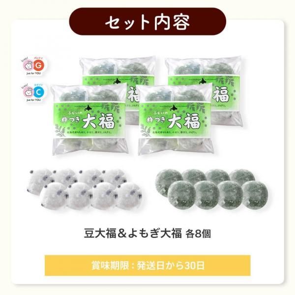豆大福 Amazon.co.jp: ヤマザキ 豆大福(つぶあん) 1個 (x 1) : 食品