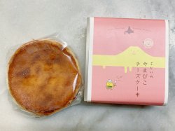 【冷凍】 ベイクドチーズケーキ10�の商品画像