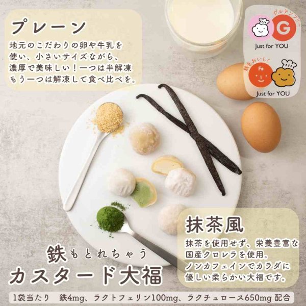 冷凍】【送料込み】お試し！限定特別価格「テケジョスイーツ」セット