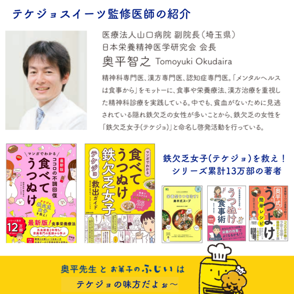 マンガでわかる ココロの不調回復 食べてうつぬけ