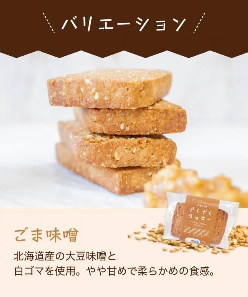 ★グルチンフリー(￣▽￣)★ まるごと豆粉パン（グルテンフリーパン・糖質オフパン）ZENB