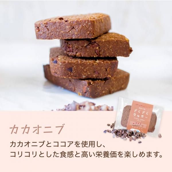 【グルメな石シリーズ】願いを叶えるクッキー＆クリームのもこもこデザート グルメな石シリーズ】願いを叶えるクッキー＆クリームのもこもこ