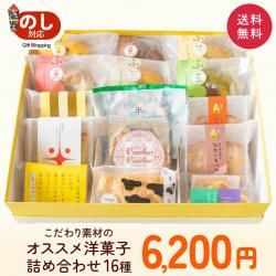 ھﲹۡ/ﲹƱOKۤǺΥβۻҵͤ碌16 6200ߤξʲ