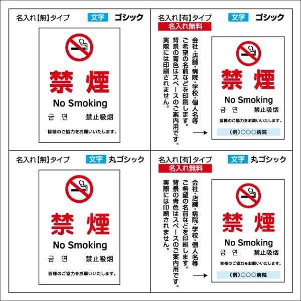 屋外用 看板〕 禁煙 マーク 敷地内 禁煙 no smoking 英語/韓国語