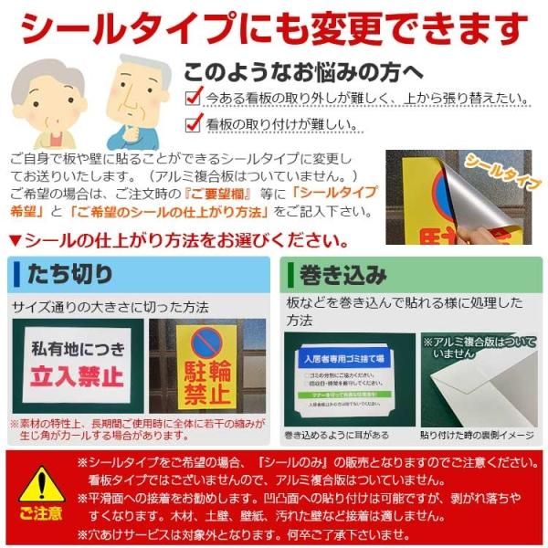 〔屋外用 看板〕 専用駐輪場 名入れ無料+オリジナル文章印刷欄有りタイプ 長期利用可能 - 大判出力・ラミネート加工・印刷のいいな・プランニング