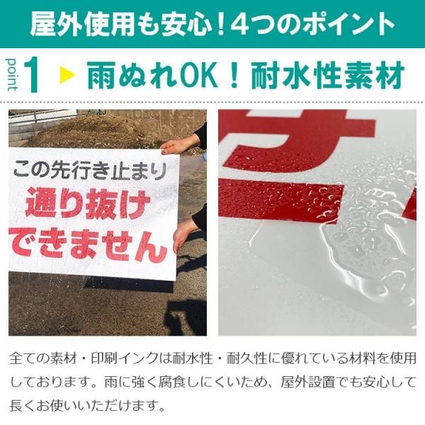 〔屋外用 看板〕 専用駐輪場 名入れ無料+オリジナル文章印刷欄有りタイプ 長期利用可能 - 大判出力・ラミネート加工・印刷のいいな・プランニング