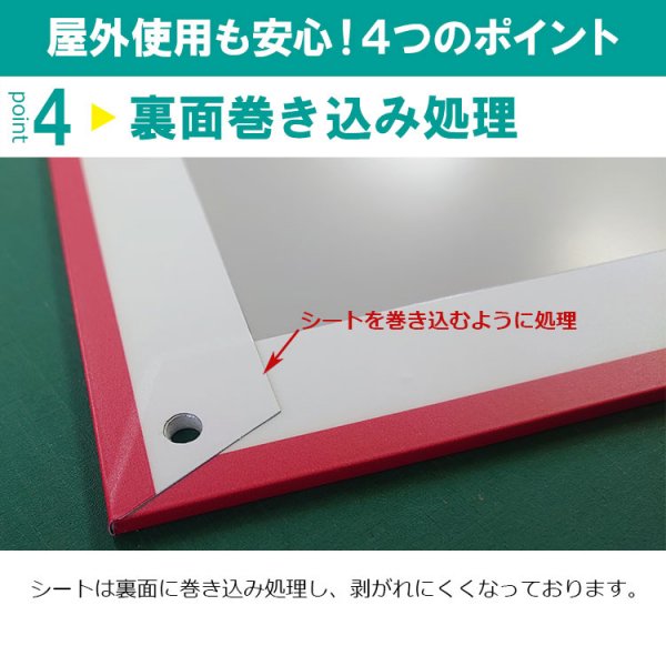 〔屋外用 看板〕 工事現場 注意 名入れ無料 長期利用可能 - 大判出力・ラミネート加工・印刷のいいな・プランニング