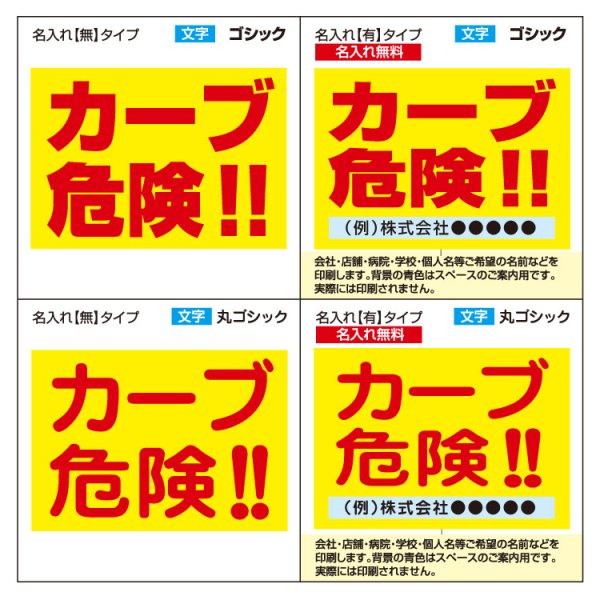 SALE／88%OFF】 看板 B3 事故防止 通り抜け 禁止 名入れ無料 立入禁止 無断立入 注意 関係者 子供 事故 私有地 exelop.com