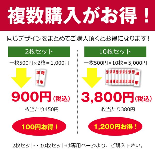 三角コーン用ステッカー 駐車ご遠慮下さい カラーコーン シール (100