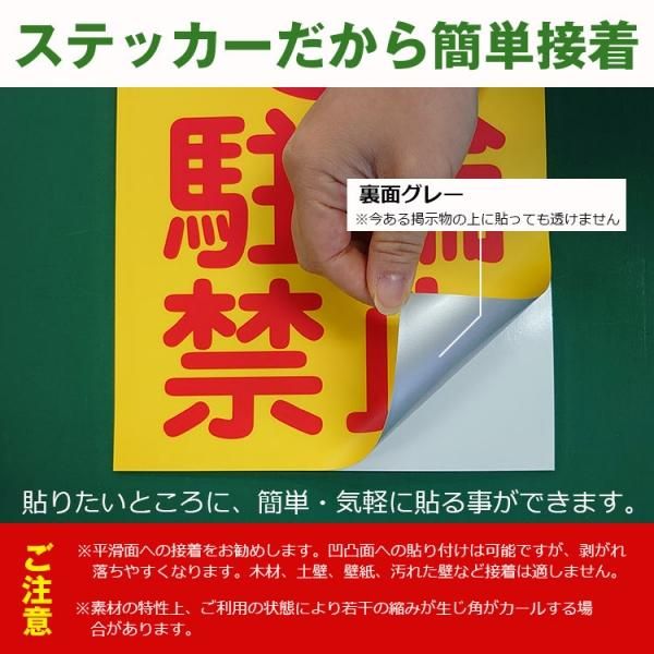 最新情報 三角コーン用ステッカー 防犯カメラ作動中 不審者は発見次第通報 水上オートバイ用