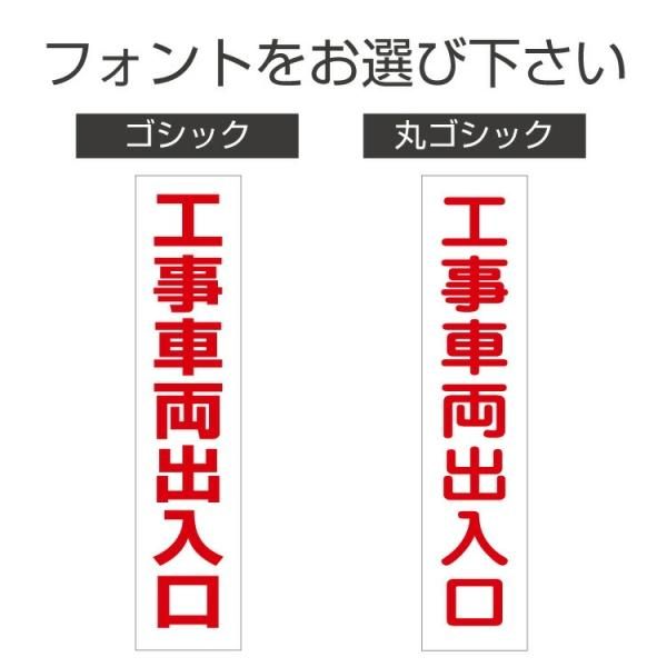 三角コーン用ステッカー 工事車両出入口 カラーコーン シール 100 450ミリ 大判出力 ラミネート加工 印刷のいいな プランニング