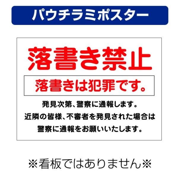 【送料無料】遊助さん掲載ページ（ポスターサイズ）#9099 ポスター印刷・短納期｜高品質で格安印刷通販ならJBF