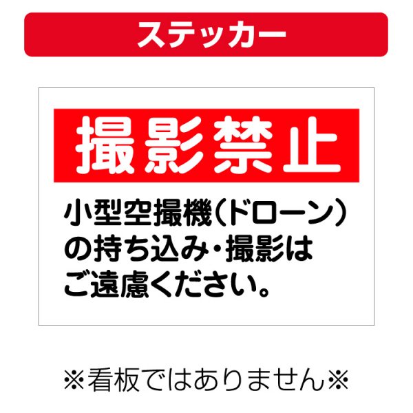 ステッカー 印刷 販売 持ち込み